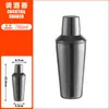 Shaker de Cóctel de Acero Inoxidable de Barra Personalizado 700ml Agitador para Té con Leche Herramienta para Preparar Té de Limón