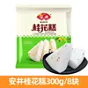 Set de Productos Semiacabados para Desayuno Anjing: Panecillos para niños, Shumai, Panecillos de Trigo Dorado con Azúcar Líquido, Panecillos al Vapor de Azúcar Moreno, Pasteles al Vapor, Snacks Instantáneos