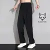 Pantalones Cropped Lisos de Estilo Coreano, Corte Limpio para Hombre, Otoño, Buena Caída, Adelgazantes, Modernos, Versátiles, Pantalones Casuales de Pierna Recta