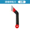Novo Tipo de Raspador de Limpeza de Juntas de Azulejo para Argamassa de Cimento, Ferramenta Especializada para Remover e Limpar Vãos, Gadget que Economiza Trabalho