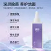 Limpiador de Suelos Apto para Mascotas para Niños, Compatible con Robot Aspirador Yunwhale y Máquina Limpiadora de Suelos, 200ml