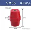 Aislador SM rojo poste aislante de bajo voltaje forma de husillo 25/30/35/40/51/76/105/7110
