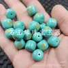 Cuentas Imitación Turquesa Azul Estilo Antiguo, Cuentas Sueltas Imitación Jade, Cuentas con Patrón de Rayos, Accesorios para Pulseras, Cuentas