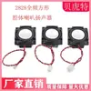 Caixa Acústica Quadrada 2828 Alto-falante de Caixa Cheia Frequência Ímã Interno 4 Ohms 3 Watts/4 3W Caixa de Som Alto-falante de Voz Alto-falante DIY