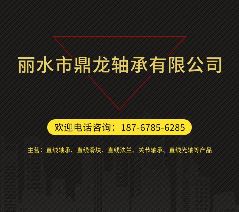 详情页_02