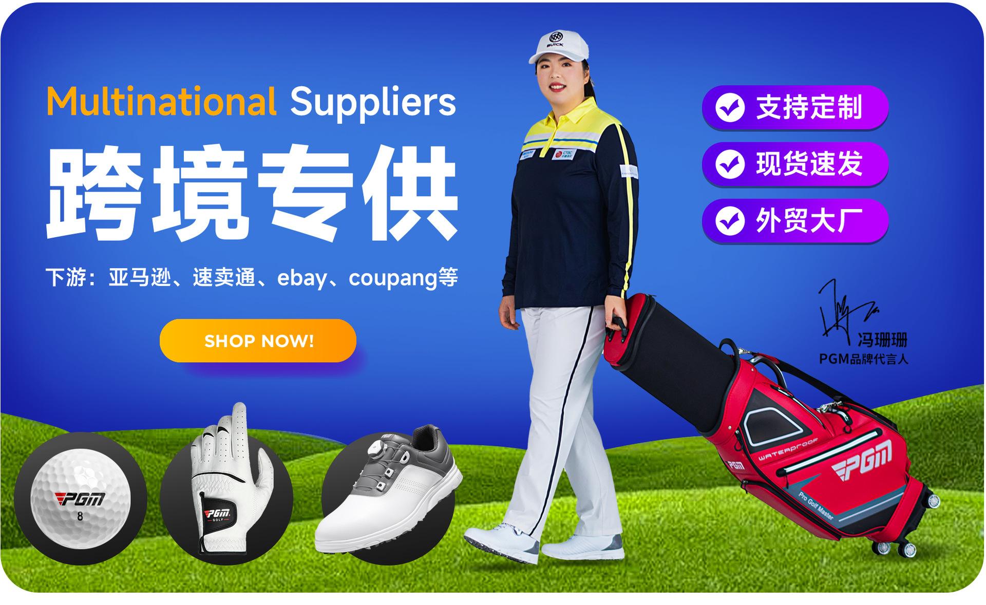 专供