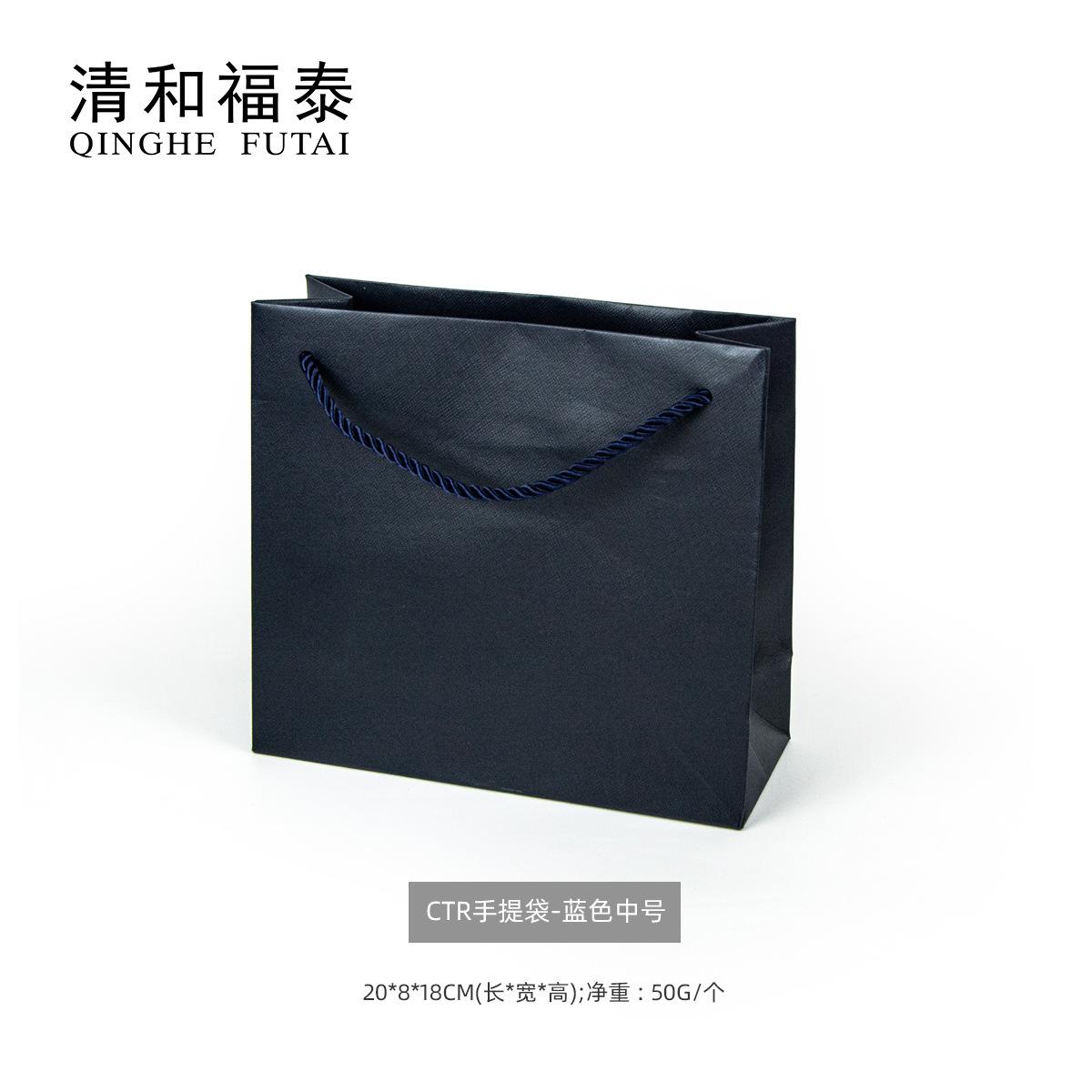 sku-CTR手提袋-蓝色中号