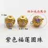 Esmalte Cloisonné Calado Carácter de Fortuna Loto Cuentas Redondas Mantra de Seis Palabras Cuentas Redondas Joyería de Cuentas DIY Colgantes Venta al por Mayor