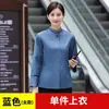 Uniforme de limpeza de propriedade com gola alta e mangas compridas para equipe de limpeza de hotel, hospital e shopping, jaqueta de trabalho para limpeza feminina, estilo outono e inverno