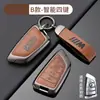 Funda para Llave de Coche Bmw Adecuada para Mini Countryman Coche Cooper Cubierta Protectora de Metal para Llave