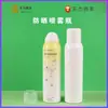 Shengma Can Industry Latas de Alumínio Personalizadas 200ml Latas Redondas com Impressão Offset, Podem Adicionar Logotipo, Embalagem Universal para Frascos Spray de Protetor Solar