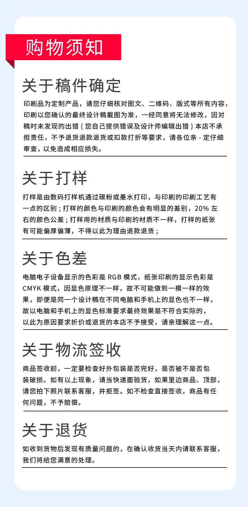 新版想详情页_10