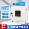 Liangchen Forno de Secagem por Convecção com Temperatura Constante Elétrica Forno de Secagem a Vácuo Laboratório Industrial Grande Capacidade Câmara de Teste de Alta Temperatura
