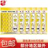 Cebo de carpa Old G Xiaohuang ya black pit bait 450G * paquete de 30