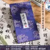 Libro de Accordión Creativo Personalizado Tendencia China Pasaporte Sello Libro Colección de Sellos Souvenir de Viaje