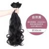 Pieza de Peluca para Mujer, Tres Piezas de Cabello Artificial de Onda Grande para Aumentar el Volumen del Cabello, Pieza de Extensión de Cabello Largo Invisible sin Marcas Fabricante Mayorista