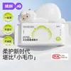 Toallitas Suaves Jingqi para Bebé Húmedas y Secas Toallitas Húmedas Bebé Recién Nacido Espesadas Toallitas para Lavar la Cara del Bebé