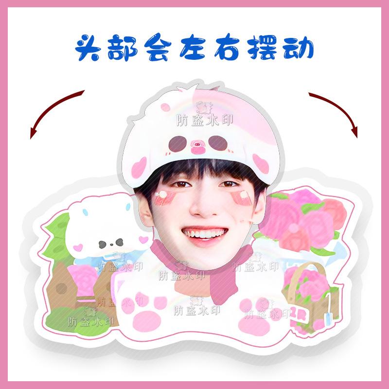 严浩翔人头04 + 身体Z28