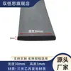 Tira de sellado de espuma EPDM al por mayor de fábrica tira de sellado de contenedores tira adhesiva rectangular tira amortiguadora insonorizada