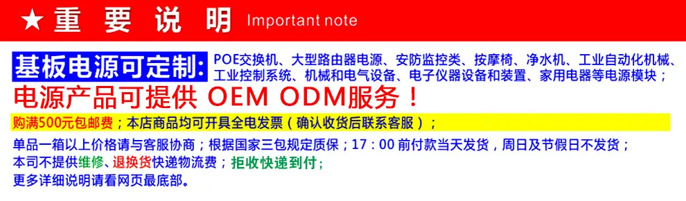 重要说明20240718.png