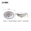 Lavabo de cerámica bajo encimera, lavabo, lavabo cuadrado ovalado, lavabo empotrado para el hogar, lavabo de mesa para inodoro