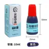 Tinta Sensível à Cor Zhu Guang Yin Personalizada 10ml Tinta Vermelha Tinteiro para Carimbo Tinta Preta Secagem Rápida Tinta de Secagem Rápida