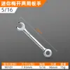 Juego de Llaves de Flor de Ciruelo Pequeñas Métricas Mini Llave de Flor de Ciruelo de Doble Propósito 4-11mm Llave Inglesa Imperial