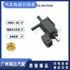 Disponible al por mayor, compatible con la válvula solenoide turboalimentada Volvo 30670448 9473212