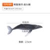 Cola pingando DIY resina mini modelo de vida marinha simulação pequeno animal brinquedo micro paisagem decoração decoração de bolo