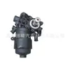 Adequado para a base do filtro de óleo de A611-14 importado, 059115389P, 321E2021H