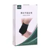 Férula Inmovilizadora de Tobillo, Protector para Esguince de Tobillo, Manga Anti-Esguince para Tobillo, Adecuada para Usar con Zapatos, Específicamente para Lesiones de Ligamentos
