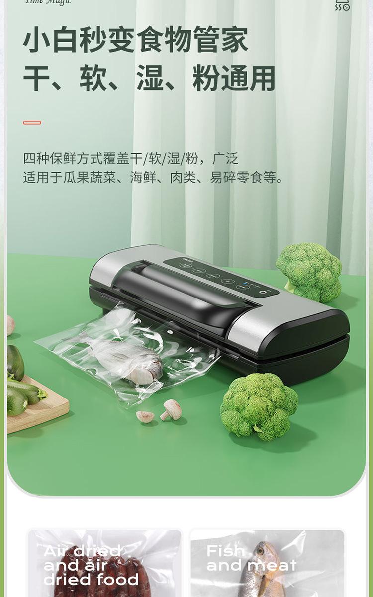 详情-07