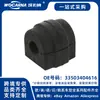 33503404616 Nuevo para BMW E83 Buje de Barra Estabilizadora (Trasero)