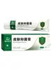 Creme Antibacteriano para Pele Jingfutang Creme Antibacteriano de Planta Medicinal Uso Externo Creme para Coceira na Pele Creme para Cuidados com a Pele
