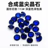 113# Anel Redondo de Espinélio Azul Sintético Face Pedra Solta Acessórios de Joias Joias DIY Pedra de Cravação para Inlay
