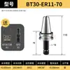 Trocador automático de ferramentas para máquinas de gravação CNC (ISO302520NBT30, porta-ferramenta, mandril, bt40)