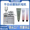 Máquina Semi-Automática de Llenado y Sellado de Tubos de Aluminio para Tintes de Cabello, Crema Solar de Pigmento Metálico para Cuidado de la Piel, Máquina de Sellado de Mangueras Metálicas