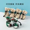 Zapatos para Mascotas con Suelas Suaves Que No Se Caen, Zapatos para Cachorros, Cubrepiés Estampados para Interiores, Zapatos de Terciopelo y Suelas Suaves para Perros Tipo Teddy