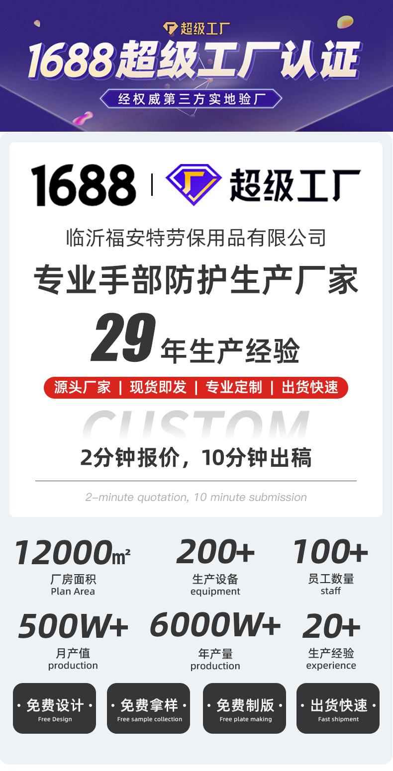 优耐保定制详情_02.jpg
