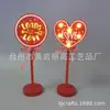 Novo Ornamento de Mesa com Luz LED Dia dos Namorados Vermelho Amor Forma Redonda Ornamento