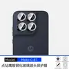 Adecuado para la protección de la cámara del teléfono móvil Motorola MotoG87, película de lente transparente dividida tipo ojo de águila de metal perforada con puntos
