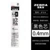 Recambios de Bolígrafo Japonés Zebra Negro Gran Colección Recambios de Repuesto Adecuados para Bolígrafos de Gel Retráctiles Modelo Jj15