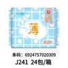 Venta al por mayor Xiaoni Toalla Sanitaria de Grado Médico Pantalón Clásico para Dormir Algodón Puro Gama Completa Toalla para la Regla Paquete Combinado Día y Noche J24H