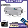 Aire Acondicionado de Estacionamiento Youxun para Camión 24V Unidad Integrada Eléctrica Montada en Techo Enfriamiento con Techo Solar 12V Frecuencia Variable Modificación de Aire Acondicionado para Camión Pesado