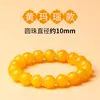 Pulseiras de Ágata Amarela de Qualidade Colecionável Tao para Homens e Mulheres, Pulseiras de Jade Calcedônia, Contas de Transferência de Ágata de Alta Qualidade, Pulseiras de Contas