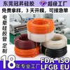 Tubo de silicone Corona personalizado, resistente à alta pressão, isolado, de grau alimentício, resistente a altas temperaturas, amostras de fábrica gratuitas de tiras de silicone