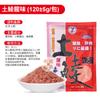 Taiwan Sete da Sorte Carpa Comida de Peixe Sabor Carpa Sabor Leite Comida de Peixe Material de Pesca Guangdong Especializada em Pesca Selvagem Fórmula Isca de Pesca