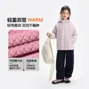 Pudding Haru Ropa Infantil de Invierno para Niñas Sudadera con Capucha Tres Pruebas 2026 Nuevo Invierno Chaqueta Ligera de Color Sólido para Niños