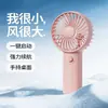 Ventilador mini plegable transfronterizo, ventilador recargable por USB, ventilador eléctrico portátil de escritorio para exteriores, venta al por mayor