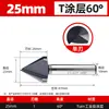 Herramienta de Chaflanado de Grado Industrial Lansheng 60 Grados 120 Grados Tres Filos Un Filo Herramienta de Desbarbado con Recubrimiento Tialn de Cobalto Alto Broca de Chaflanar